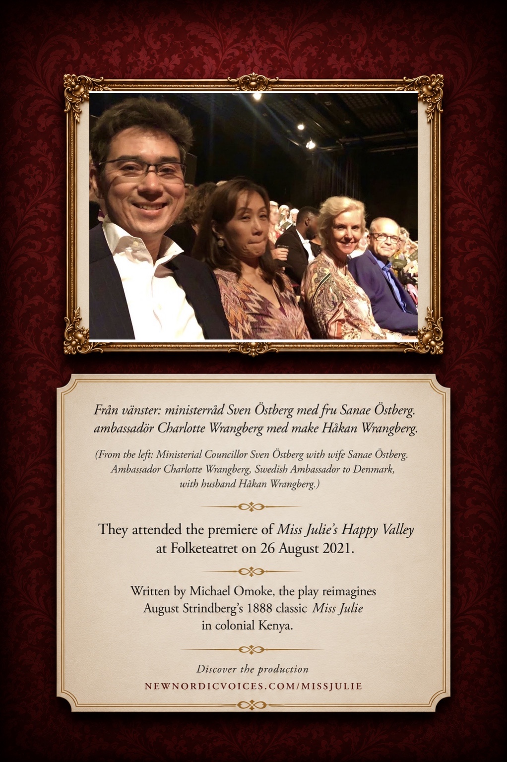Ministerial Councillor Sven Östberg and Sanae Östberg with Ambassador Charlotte Wrangberg and Håkan Wrangberg at the premiere of Miss Julie’s Happy Valley.